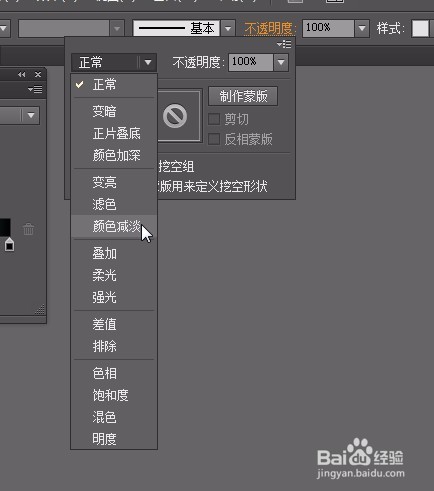AI教程森林绘制Illustrator cs6