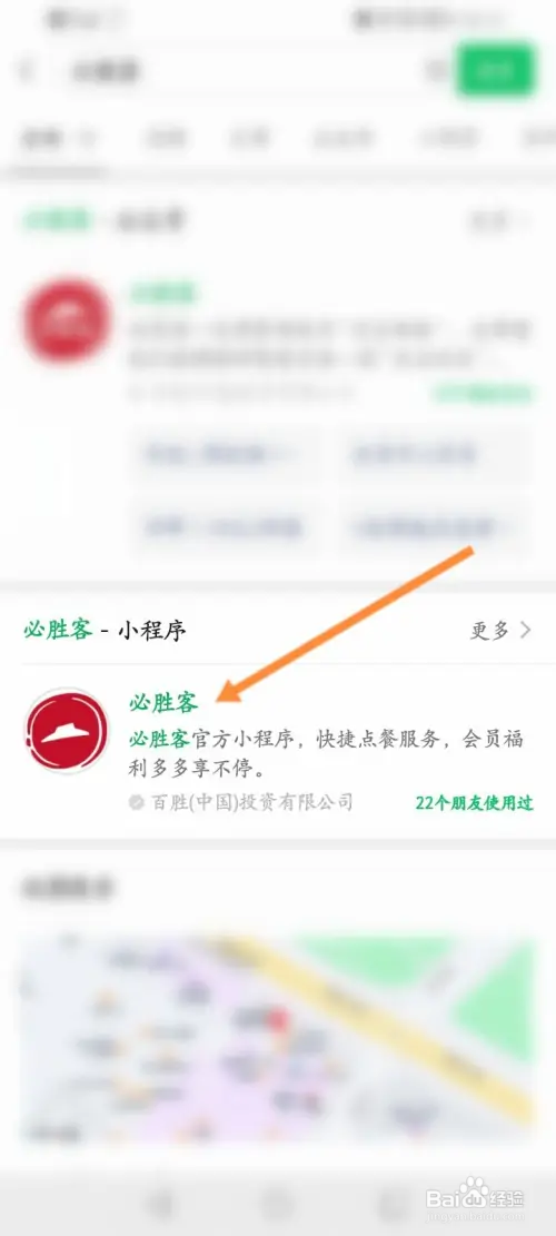 必胜客v金怎样计算的