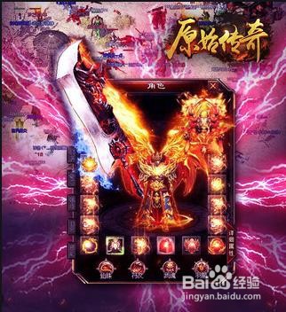 原始传游戏怎么玩