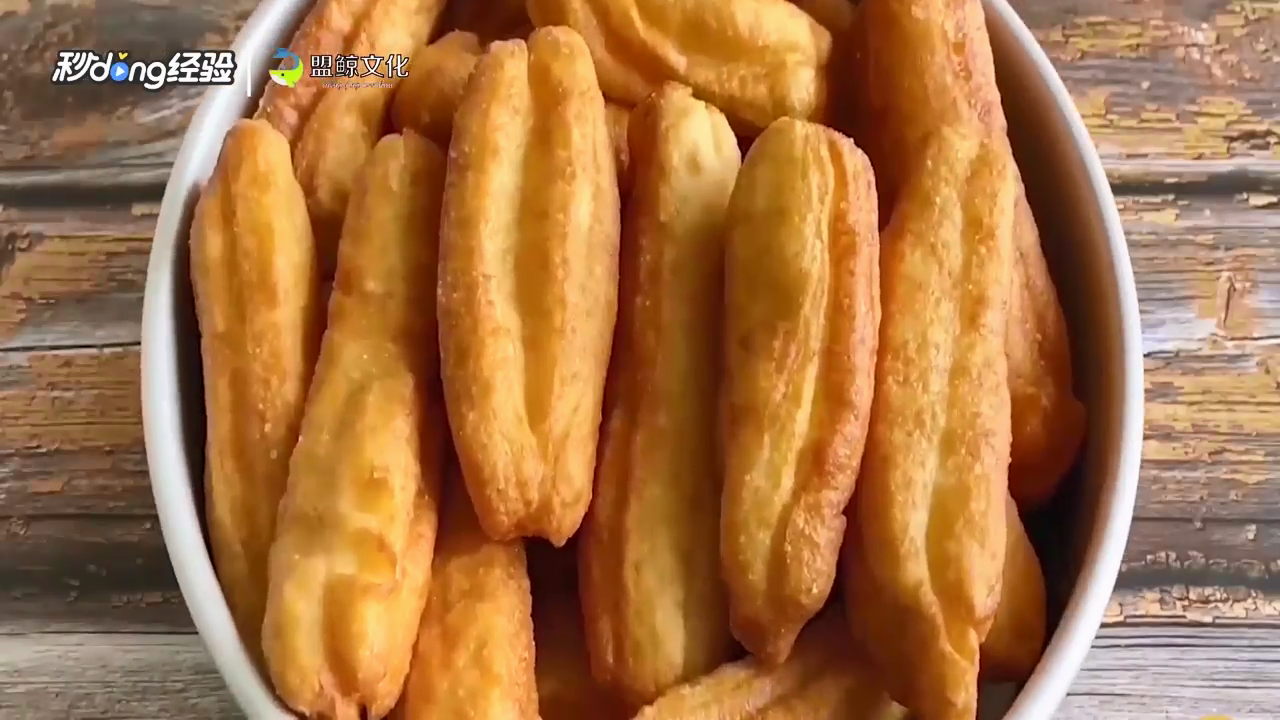 家常油条怎么做