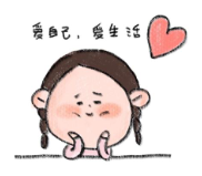 如何让自己的情感成熟