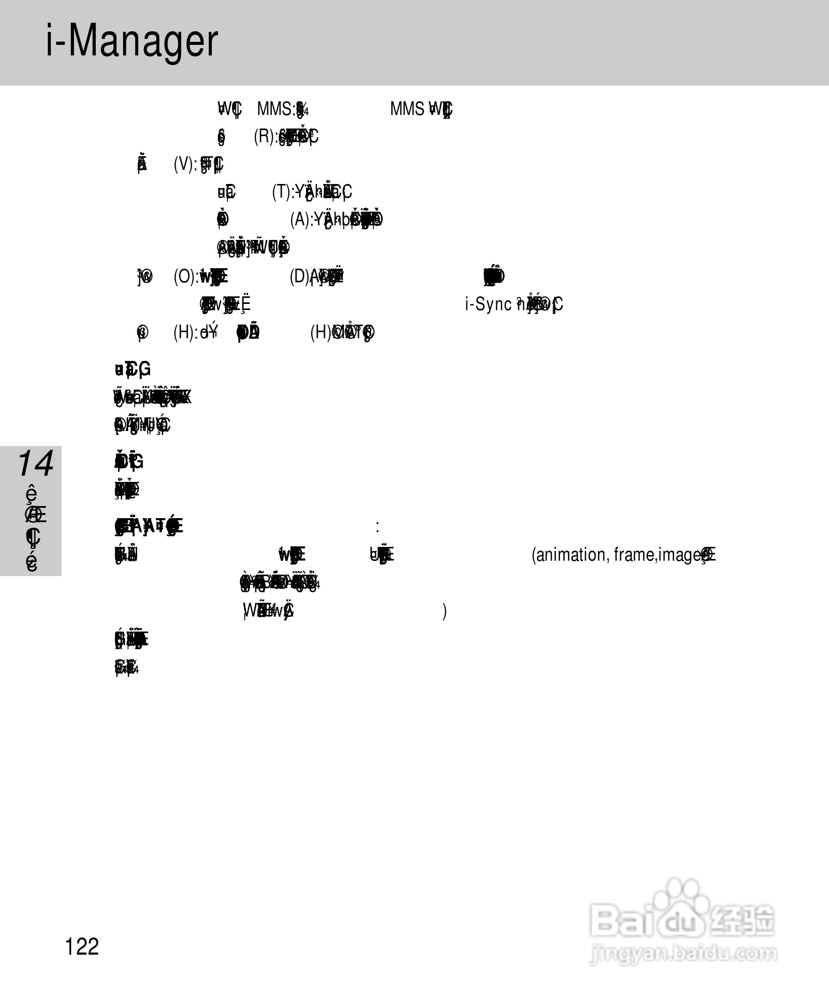 OKWAP A263手机说明书:[13]