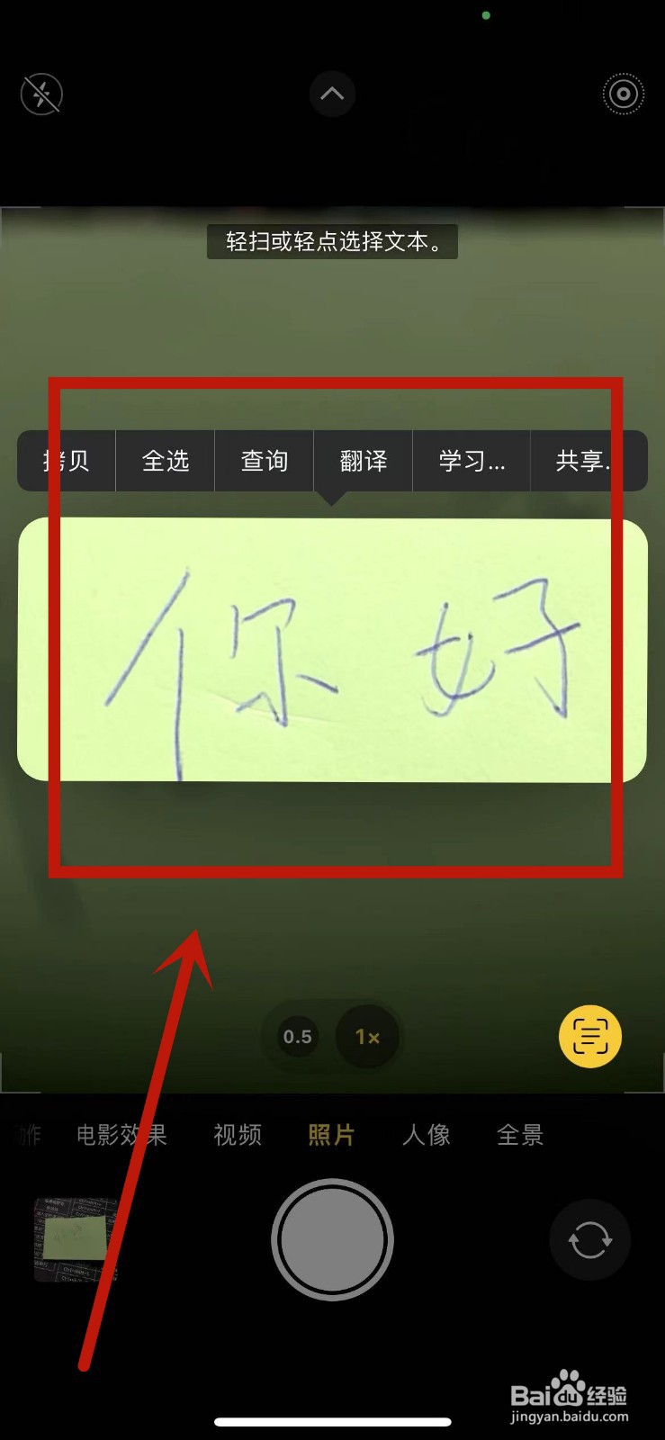 ios文字识别