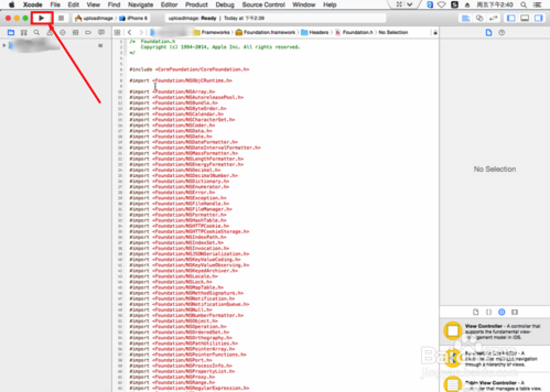 怎么用ipad模拟器安装自己想要的网游？