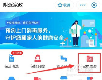 华硕电脑开不了机怎么回事