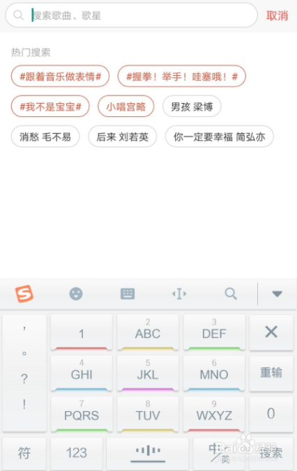 唱吧怎么调音效果好