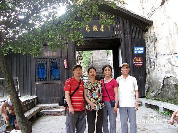 东莞到张家界自助游