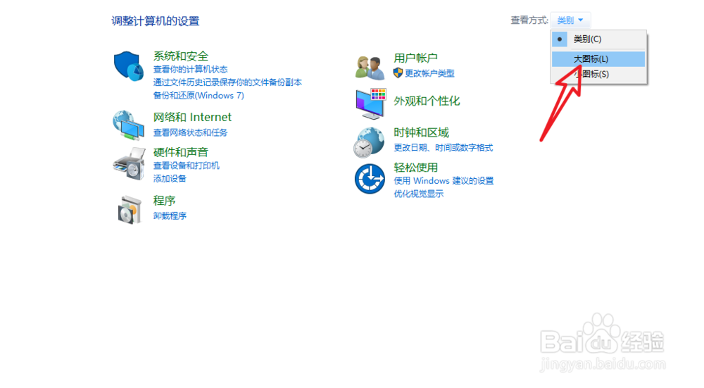 Windows找不到文件 rundll32.exe