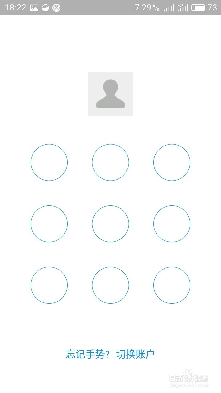 支付宝这两个开关一设置，安全100倍