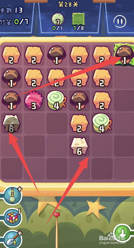 旅行串串手游攻略第二十八关