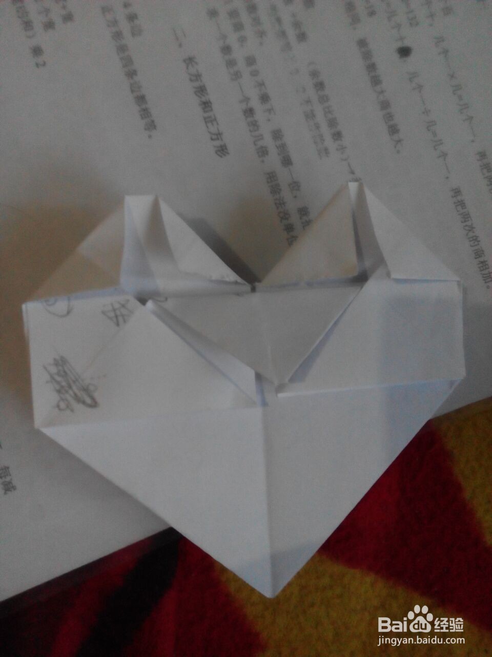 折纸——爱心 教程