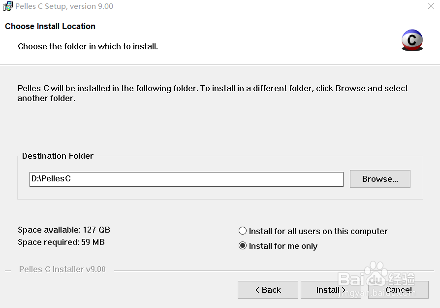 C语言编译器pelles c安装方法