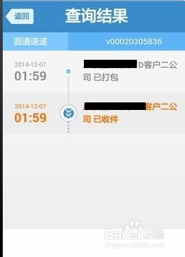 360搜索摸字版怎么用_360摸字搜索怎么用