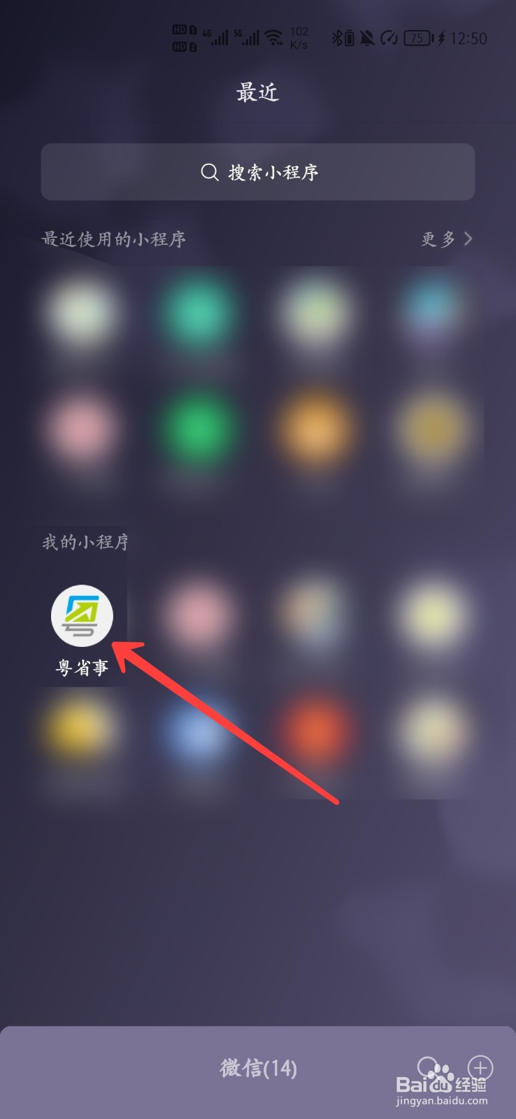 怎么查看自己的疫苗接种情况
