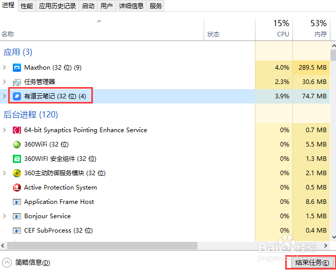 win10电脑死机怎么办,电脑没反应怎么解决