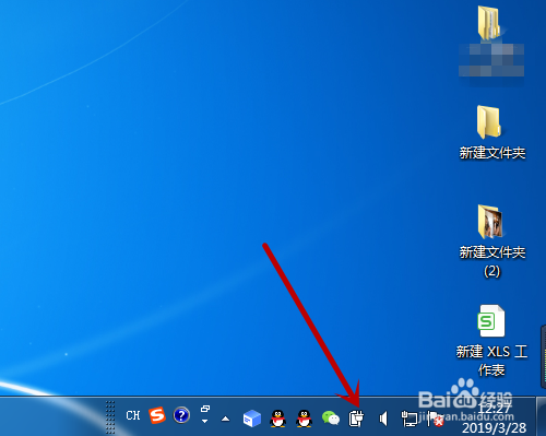 电脑怎么调节屏幕亮度