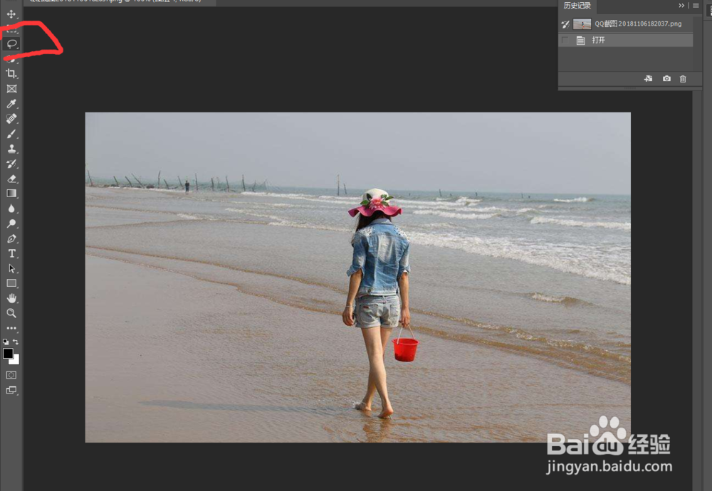 PS（photoshop cc 2019）如何去除风景中的人物