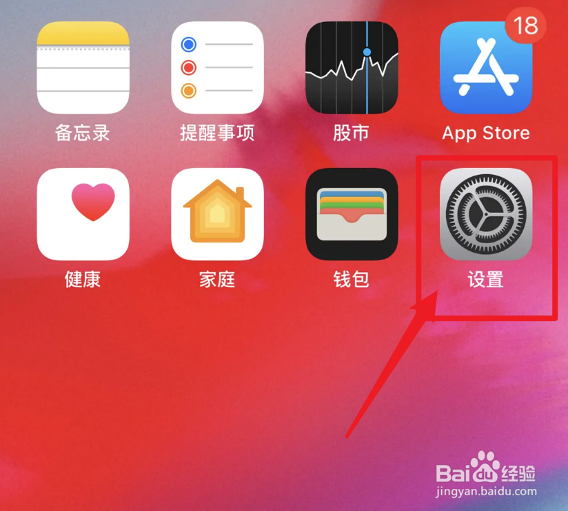 苹果手机facetime通话有什么用