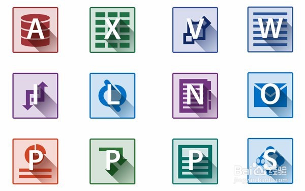 office使用的小技巧