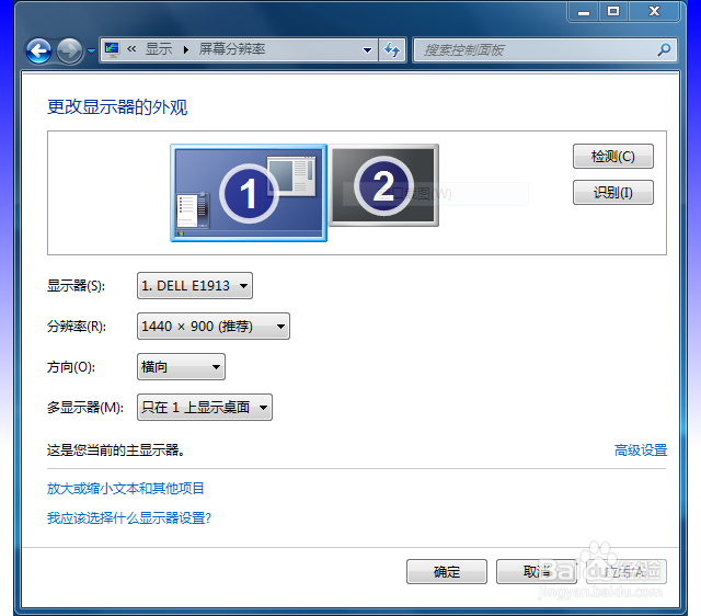 PowerPoint 幻灯片演示者视图的使用经验
