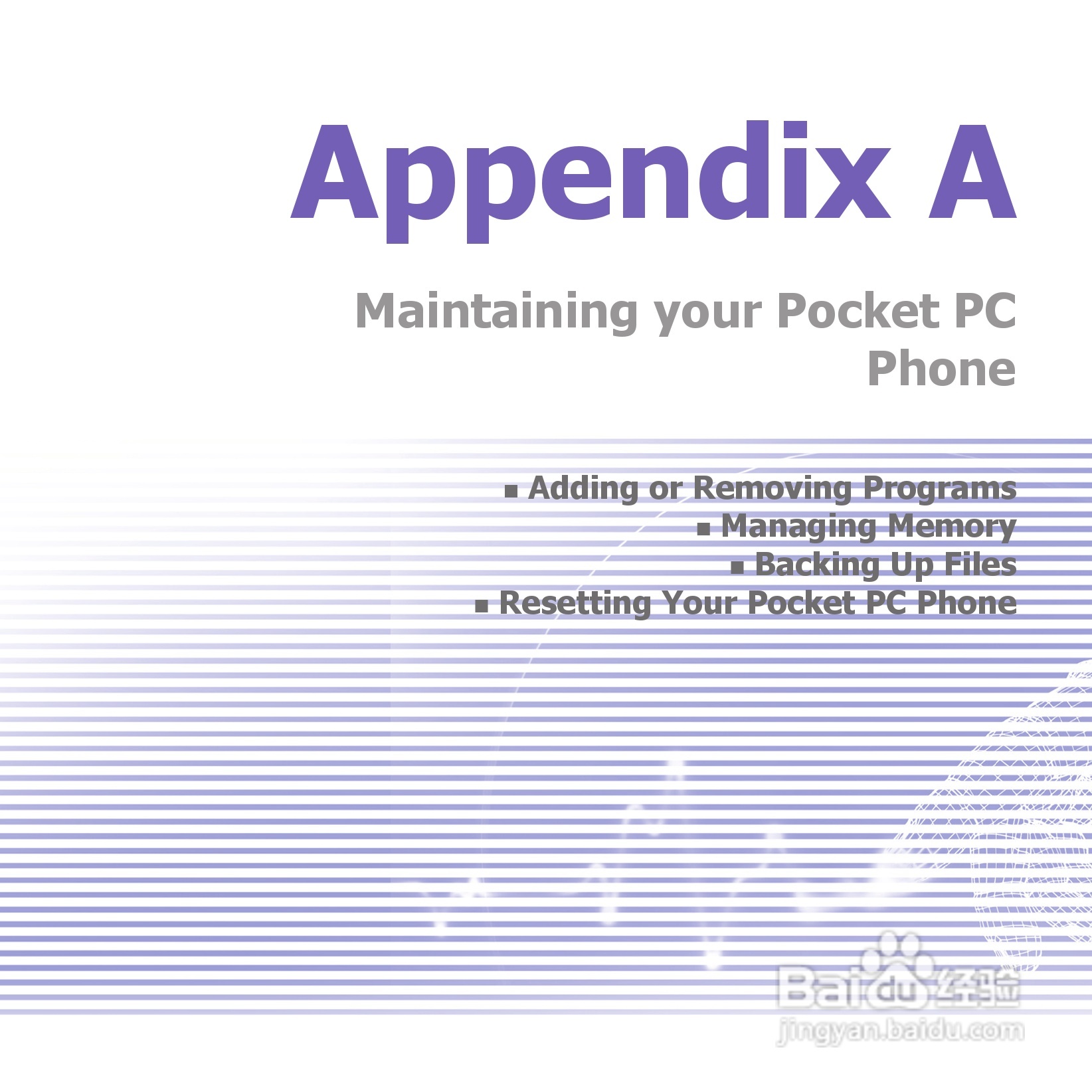 i-mate JAM手机说明书:[18]