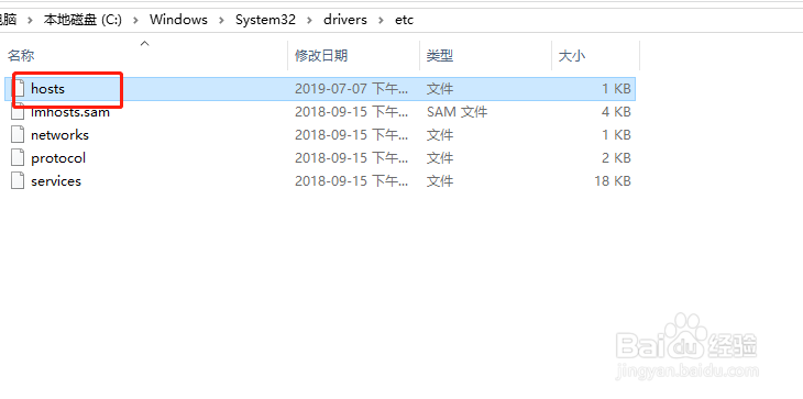 在apache中怎样设置虚拟主机