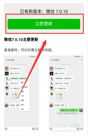 iwatch微信听不了语音怎么办