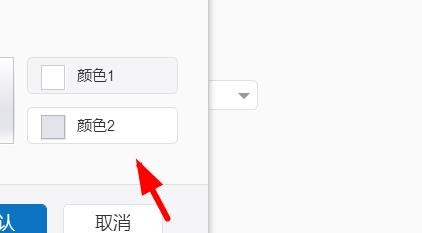 网易云音乐如何更改配色方案