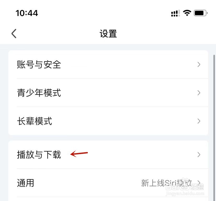 爱奇艺播放与下载两指双击触发奇观