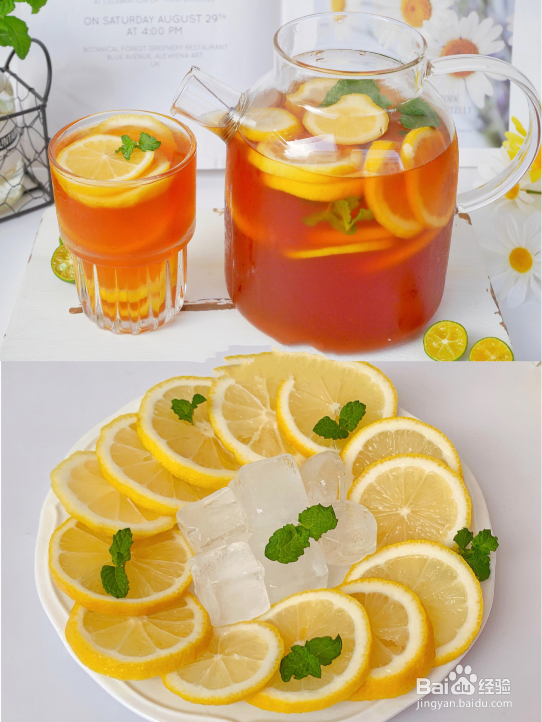 港式冻柠茶的做法