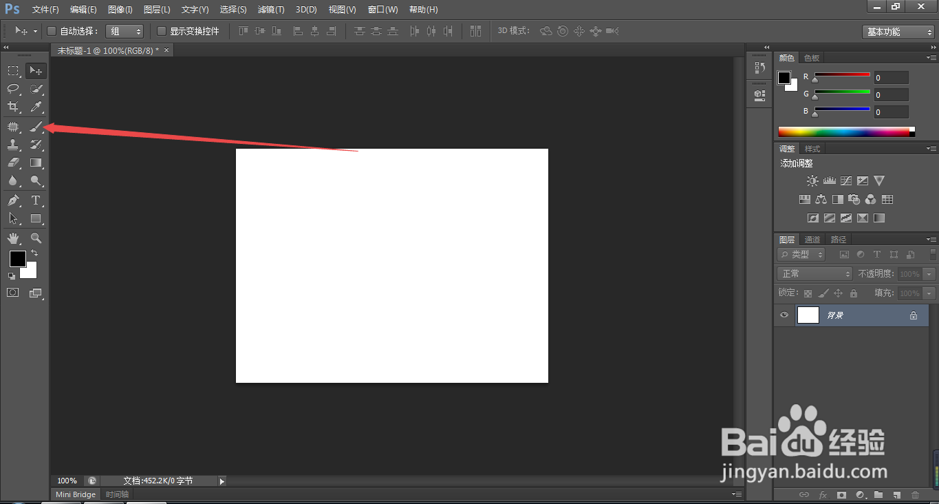 PS中如何用画笔绘制虚线