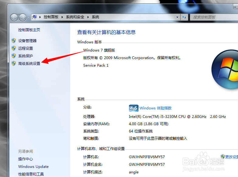 python环境搭建和设置