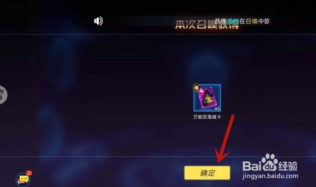 暮色方舟手游怎么召唤