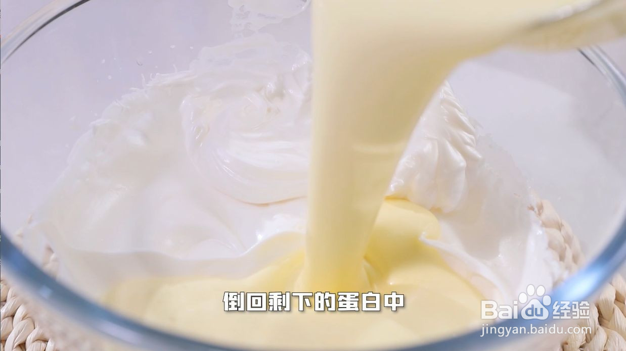 日式冰乳酪蛋糕的做法