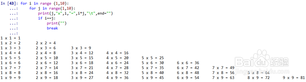 Python 如何做九九乘法表