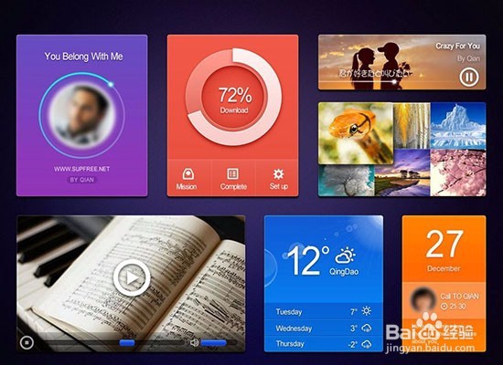 UI设计学习方法有哪些？