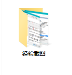 怎样加密电脑文件最安全