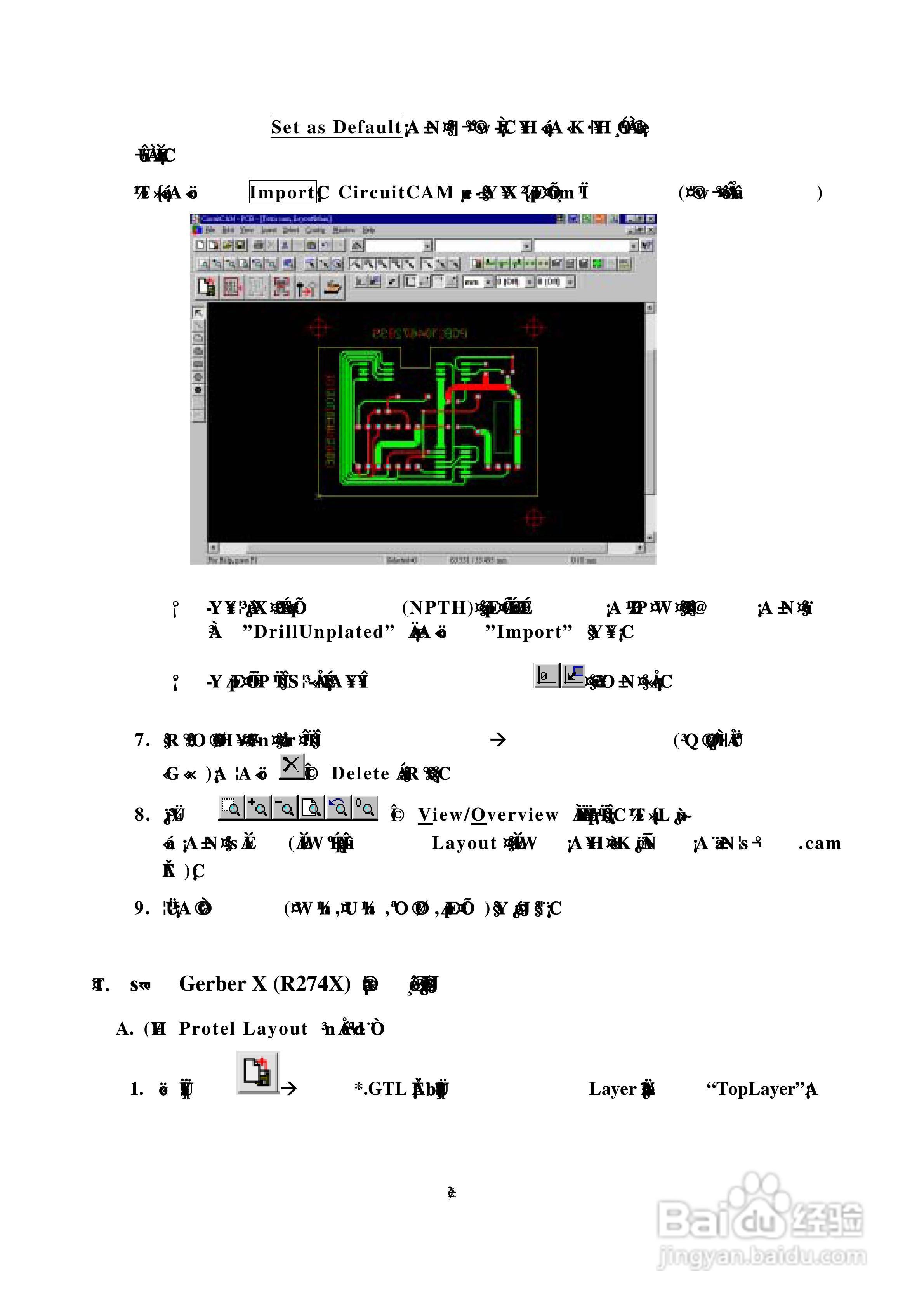 CircuitCAM 4.0 LPKF雕刻机操作手册:[4]
