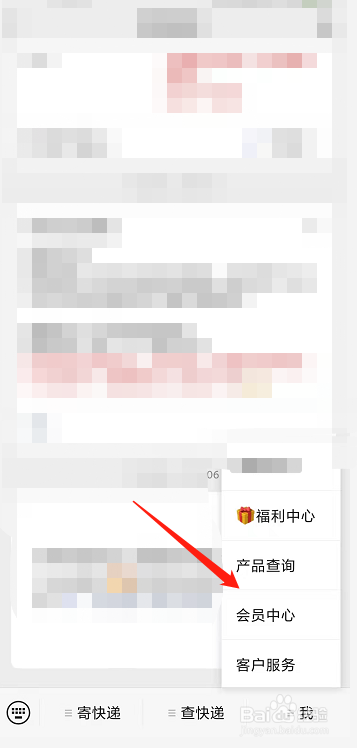 快递不方便寄到家里怎么办