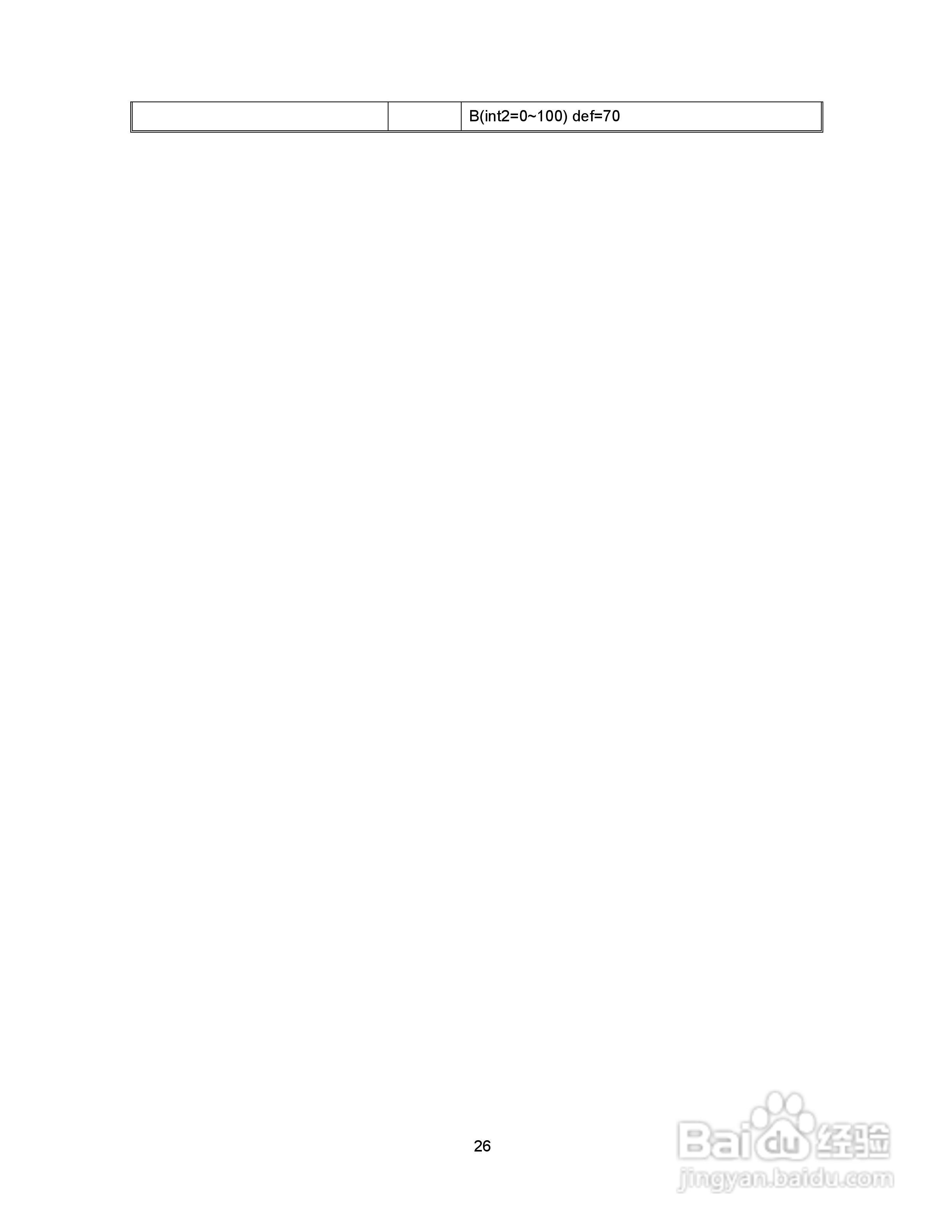 DVK-100抠像机操作手册:[3]