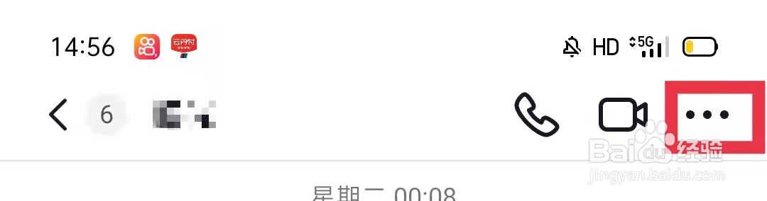 抖音怎么拉黑好友