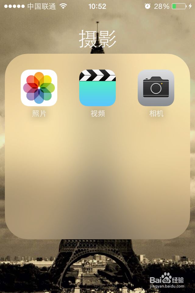 苹果iPhone手机iOS8.3如何彻底删除照片流的照片