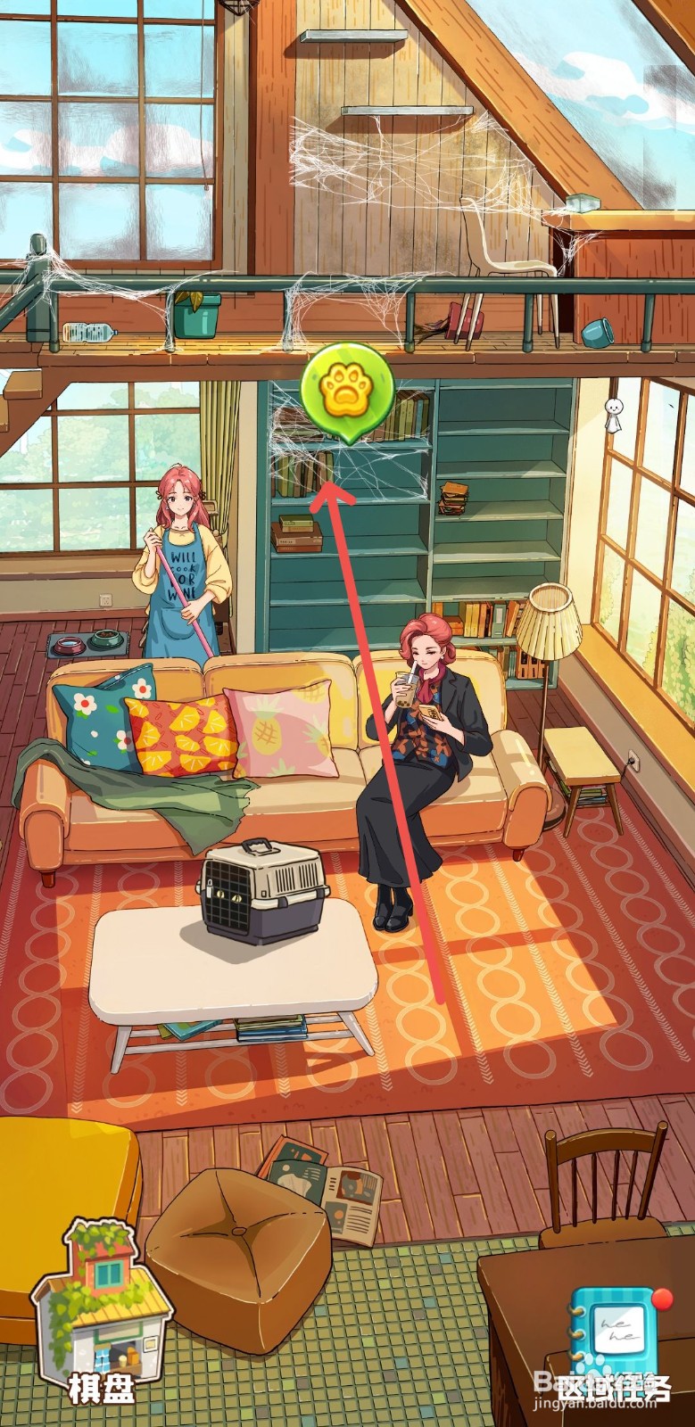 四季合合怎么打扫书柜