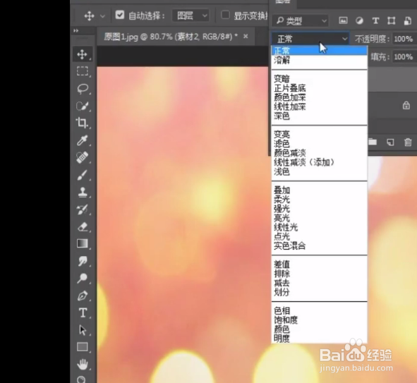 如何把照片变得更加梦幻？