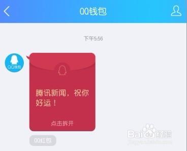 维密大秀领红包方法