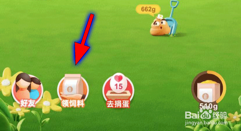 蚂蚁庄园问答题，古代专门管理国家山林的官职叫