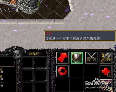 仙之领域正式版攻略开局送信任务怎么做