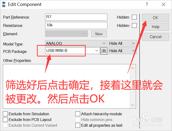 【Proteus】Proteus如何改变元件封装？