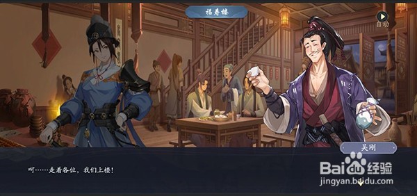 武林闲侠江湖任务长安城怎么做,看这篇就够(4-1)