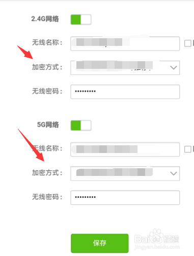 手機怎麼修改wifi密碼,手機怎麼管理路由器